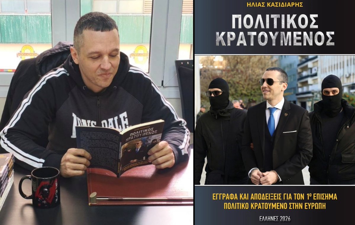 IliasKasidiaris's tweet image. Ώρα για ανάγνωση...
Κυκλοφόρησε το νέο μου βιβλίο "Πολιτικός κρατούμενος".
Ένα έργο βιωματικό, που πρέπει να διαβαστεί από κάθε σκεπτόμενο Έλληνα.
Πάρτε μία γεύση από την δράση και τα γεγονότα που αναδεικνύονται στις σελίδες του:

Πρέπει να είχαν δοθεί αυστηρές άνωθεν εντολές,…
