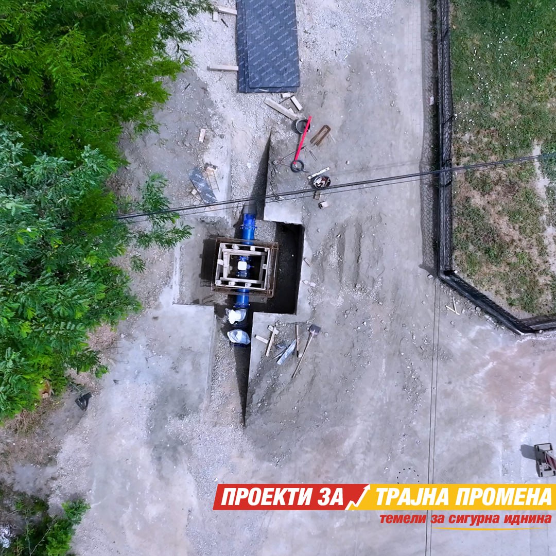 ПРОЕКТ: Реконструкција на водоводната линија на улицата „Кленоец“ во Општина Охрид.

Инвестиција во износ од 28.855.437 денари, обезбедена од Владата. 

 Проекти за трајна промена – темели за сигурна иднина.