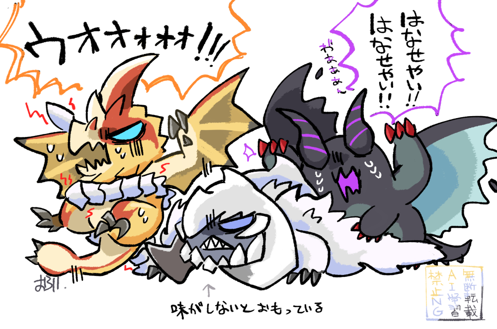 oroi_03's tweet image. ゆるい修羅場