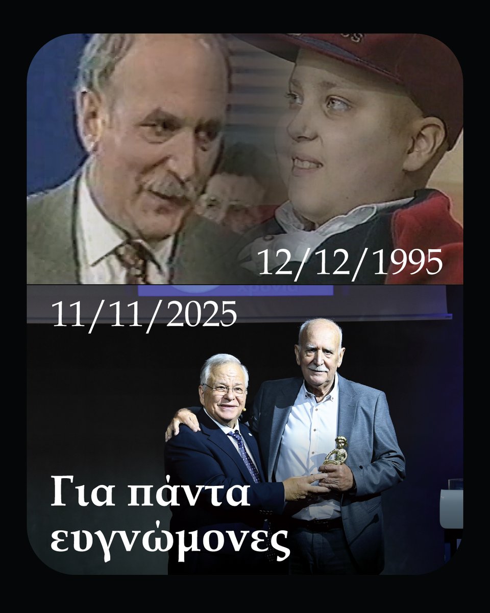 Με τεράστια θλίψη αποχαιρετούμε τον Γιώργο Παπαδάκη, τον φίλο, τον συνοδοιπόρο, τον άνθρωπο που έδωσε φωνή και εικόνα στον Ανδρέα μας!

Τα θερμότατα συλλυπητήρια μας στη σύζυγο και τους γιους του, τους φίλους και συναδέλφους του.

Υπήρξαμε ευτυχείς που ήταν δίπλα μας, που γνώρισε