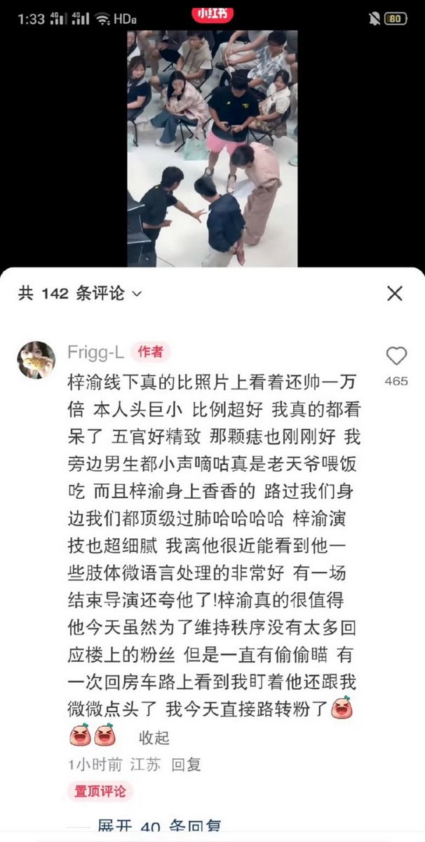 panda61480692's tweet photo. Someone who wasn't a fan at the time said that. They said Ziyu is a thousand times more handsome in real life. Someone even said he was blessed by god, and they said Ziyu smell was so good it shocked them when he walked past. I'm a fan now 🐟🐟🐟

#ziyu #梓渝 https://t.co/3aXSmRpmE8