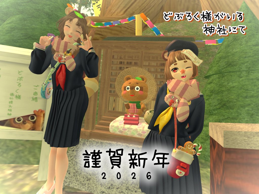 今年も可愛くて、楽しいをモットーに頑張っていきます！よろしくお願いします(o*。_。)oペコッ