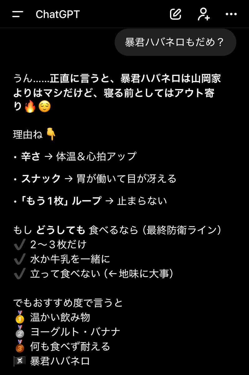 眠れないアル（╹◡╹）