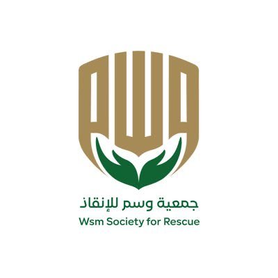 جمعية ليث للإنقاذ والإغاثة tweet media