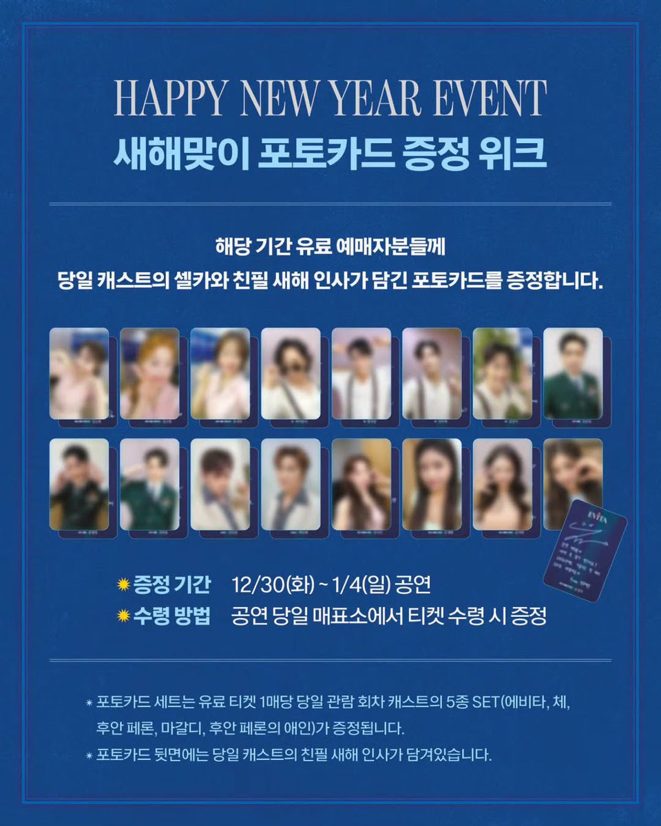 체 tweet media