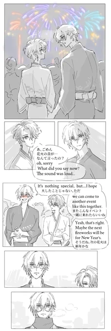 #カエフリー      
Fireworks / Promise🎆🎇 #違う冬のカエフリー 
Thank you for lovely 7 kfr days!!💛❤️ 