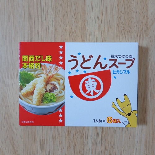 bird232's tweet image. #プロモーション
#ヒガシマル醤油から提供いただきました
ヒガシマル醤油 ／ うどんスープ
お湯を注ぐだけで簡単にうどんスープが作れる粉末つゆの素。
あっさりした味でとても美味しいです。
おでんや鍋などにも使えます。
#RSPに参加しました
#RSP112
#サンプル百貨店
#ヒガシマル
#うどんスープ