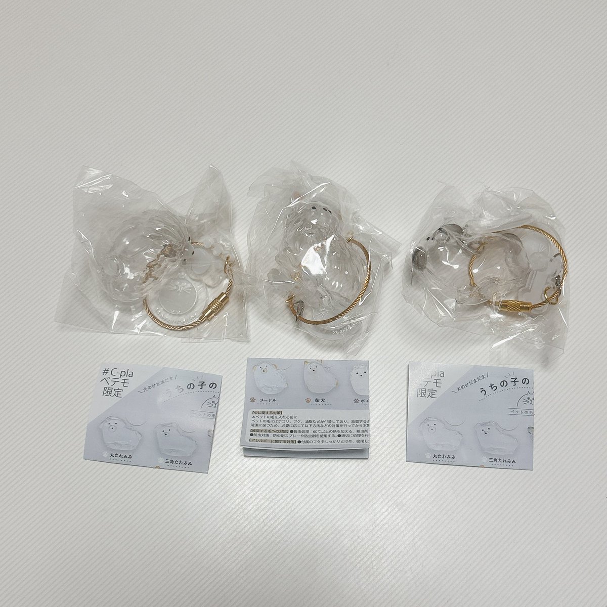 tri_tri5's tweet photo. 【交換】うちの子のけだまだま
犬のけだまだま　c-plaペテモ限定

譲→ポメラニアン・チワワ(白)・ミックス
求→プードル1

郵送交換希望です。
お気軽にお声がけください🙇‍♀️ https://t.co/t8wtcNAz78