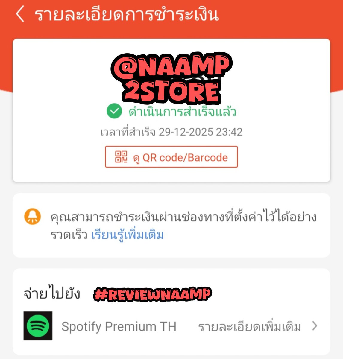 naamp2store's tweet photo. #reviewNaamp ขอบคุณลูกตี้ทุกคนที่อยู่ด้วยกันมาค่ะ🫶🏻 https://t.co/2MqigGPR9k