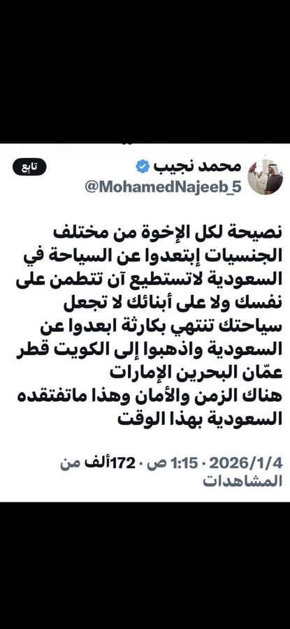 #ضمك_الهلال
شوفوا اللي ساق الخبث عليكم من أيام برنامج خط الستة قلعك الله يالوصخ ماشفت إلا بلادنا مافيها أمن ههههههههههه