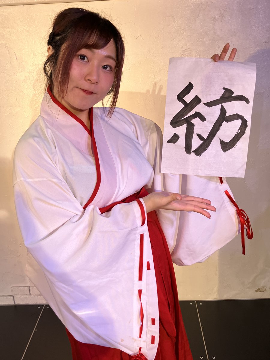 津崎真希@つったん🐟4/18(土)生誕祭🎂 (@tsutaaaaaan_m) / Posts and