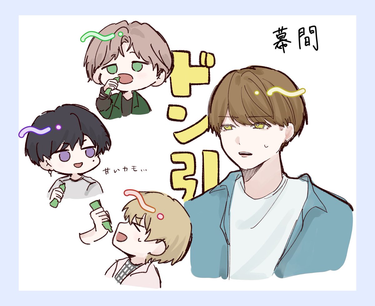 #浦島坂田船ハロハロウィン
#うらたぬ王国の美術館 
めちゃくちゃ笑いました