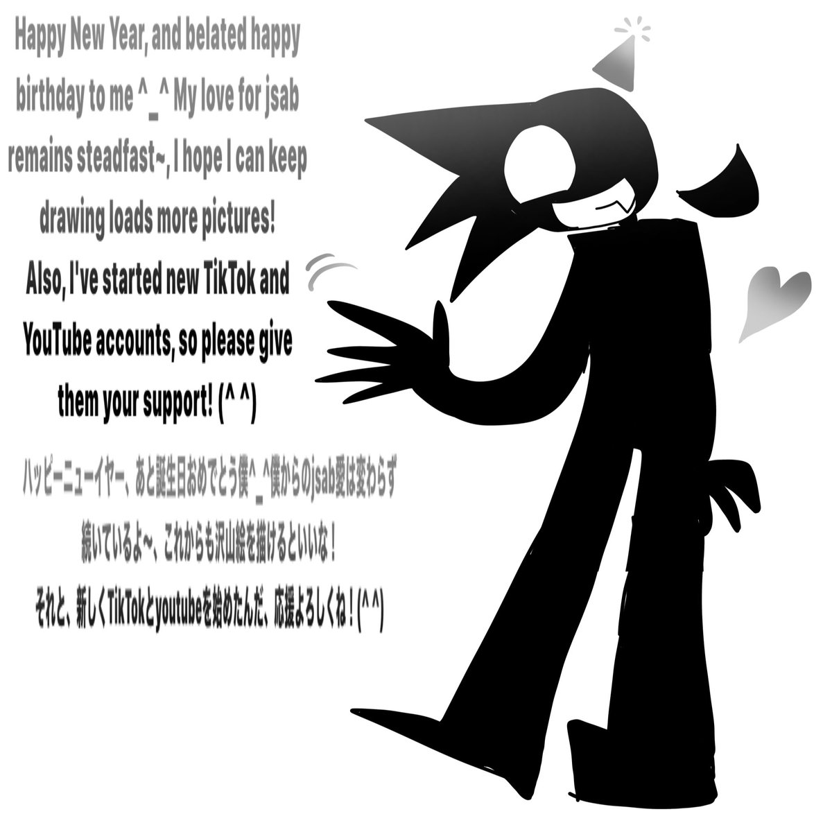 ♡happy birthday to me♡