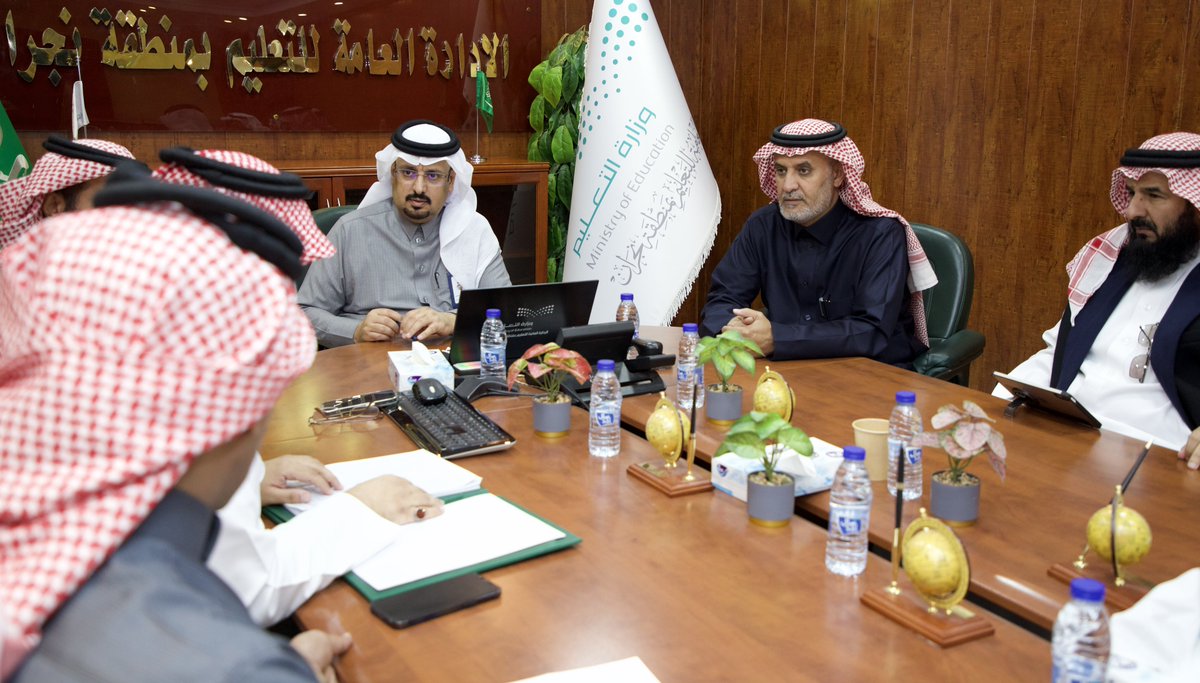 ترأس المدير العام لـ #تعليم_نجران اجتماع لجنة الشراكات، مؤكدًا أهمية تعزيز الشراكات وتطوير الأعمال بما يساهم في دعم أهداف التعليم وتحقيق مزيد من التميز.