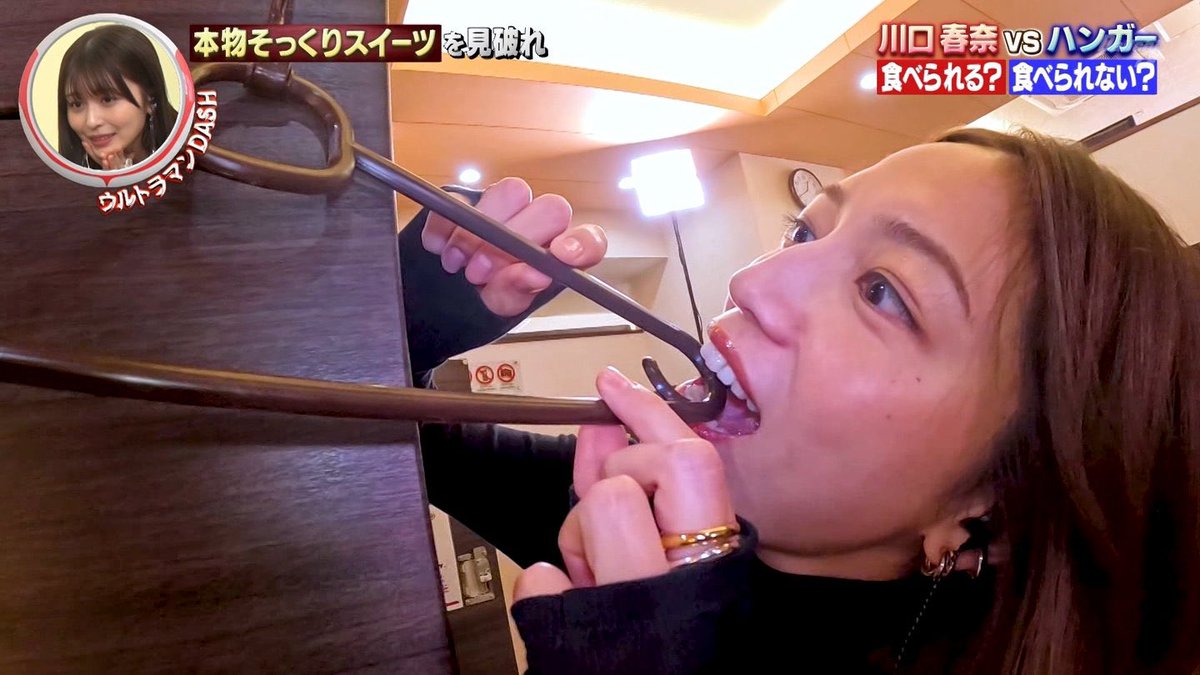 Clip TV Show tweet media