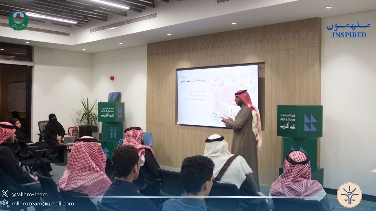 مُلهمون tweet media