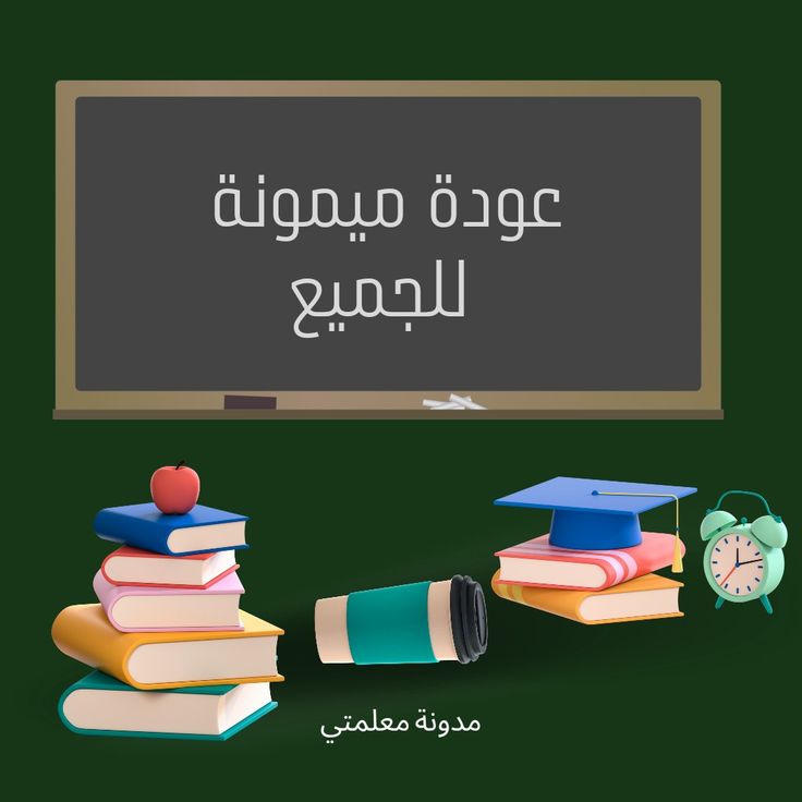 حل واجبات اعداد أطروحة كتابة بحوث تربية خاصة كتابة بحوث ادارة اعمال كتابة بحوث فقه مقارن كتابة بحوث طبية خطة بحث كتابة بحوث لغة عربية كتابة بحوث تنمية بشرية عروض بوربوينت تلخيص بحوث كتابة محتوى تعليمي