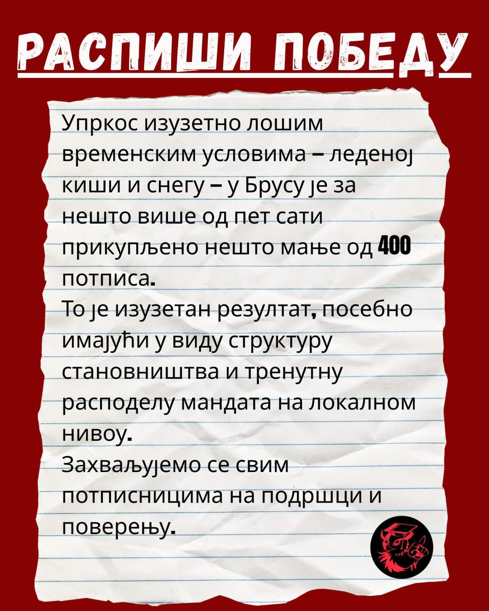 Ovo mi deca poslala da objavom.
Kažu da im brišu objave na drugim mrežama.