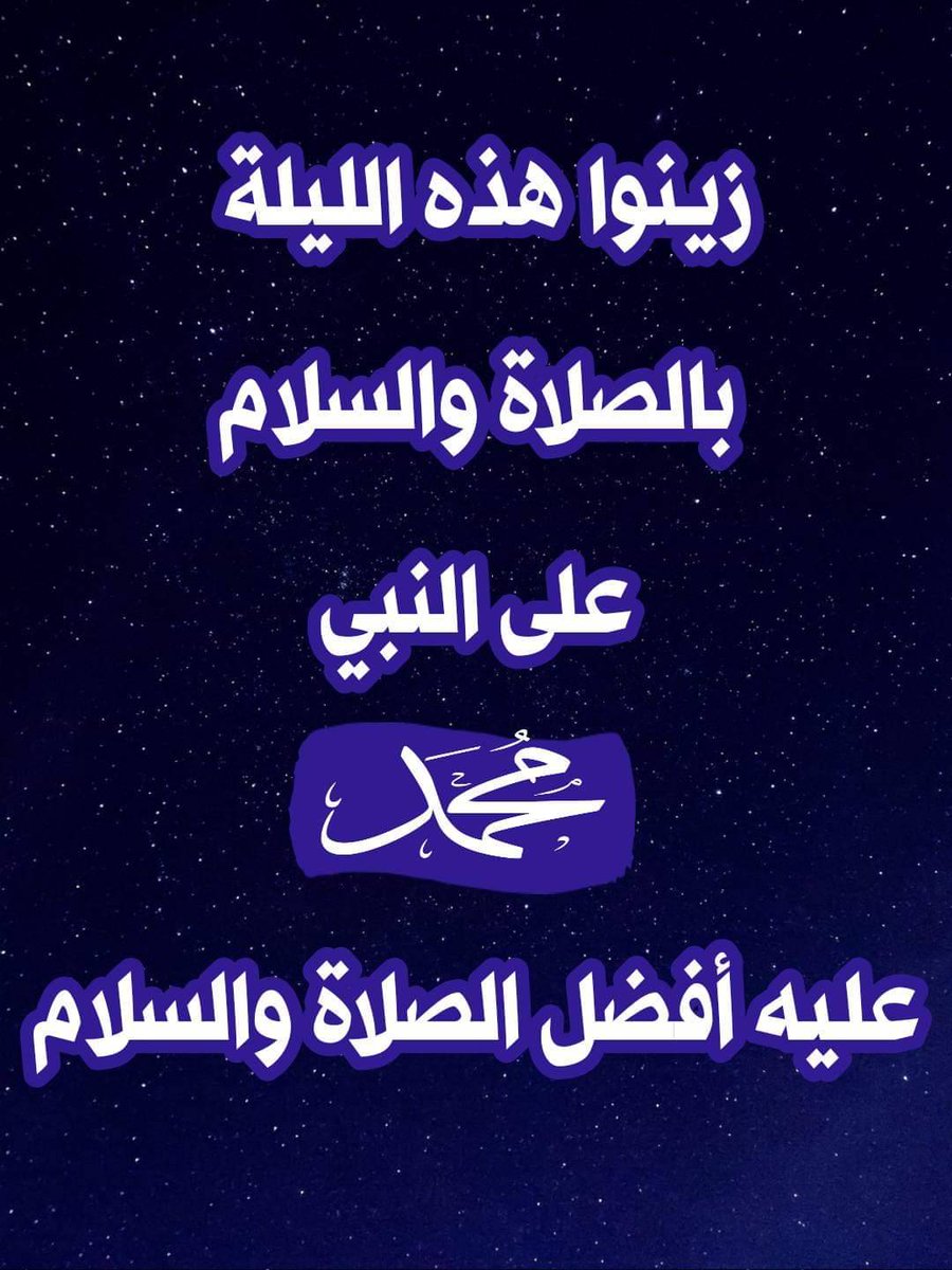 البطاقة الإسلامية tweet media