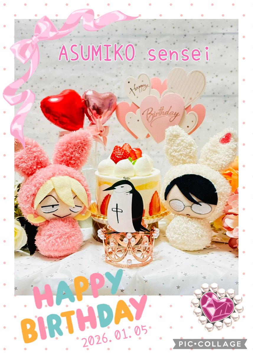usausa_light_3's tweet photo. 明日美子先生💐
お誕生日おめでとうございます㊗️🎂🥳🎉
いつも素敵な作品ありがとうございます🩷また一年先生が楽しく健やかにご活躍できますよう、心からお祈り申し上げます☺️✨ https://t.co/zVJA4yGVT9