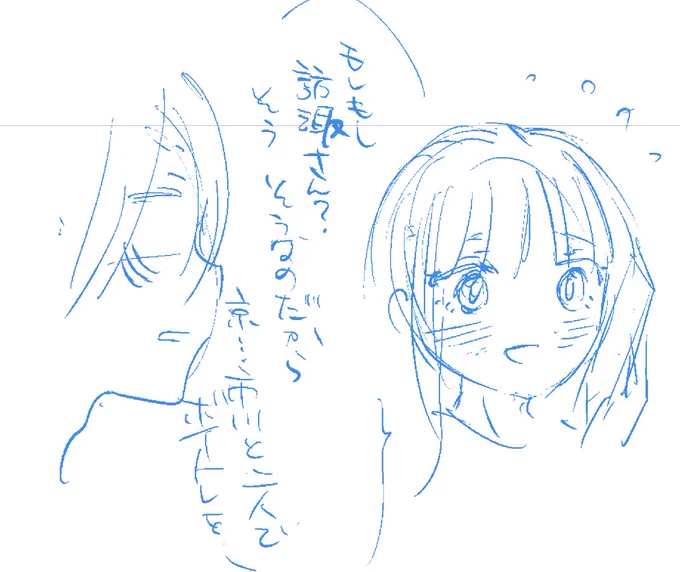 台詞が全部入ったのでよしとします。 #僕ヤバファンアート 