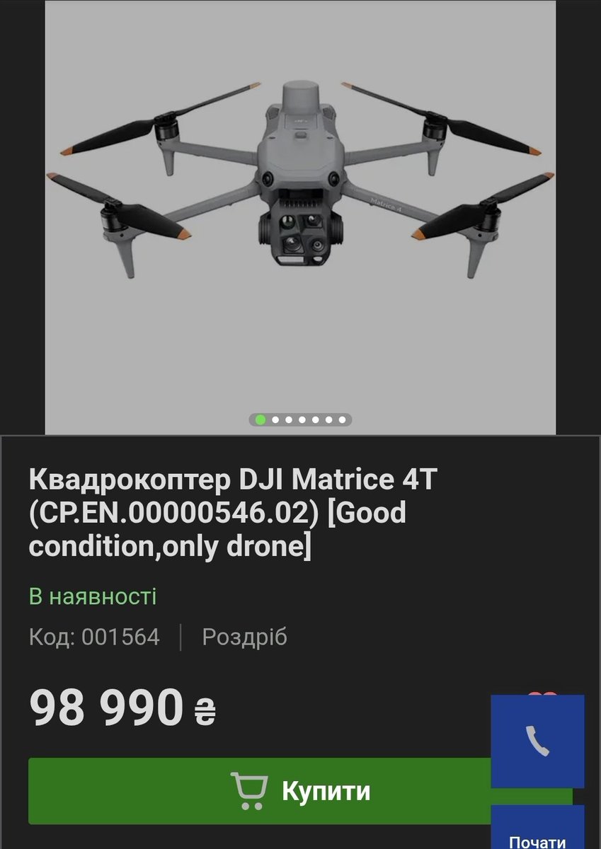 LisMikita7's tweet image. Ну,що ж шановні мої читачі. Прийшов час знову до вас звертатися за допомогою. Нам потрібно буде придбати дві таких приблуди. Для чого і чому відкриваю знову збір, я напишу згодом. Зараз така інформація не є доцільною для розголошення на загал. Знаючі в курсі, решта 👇