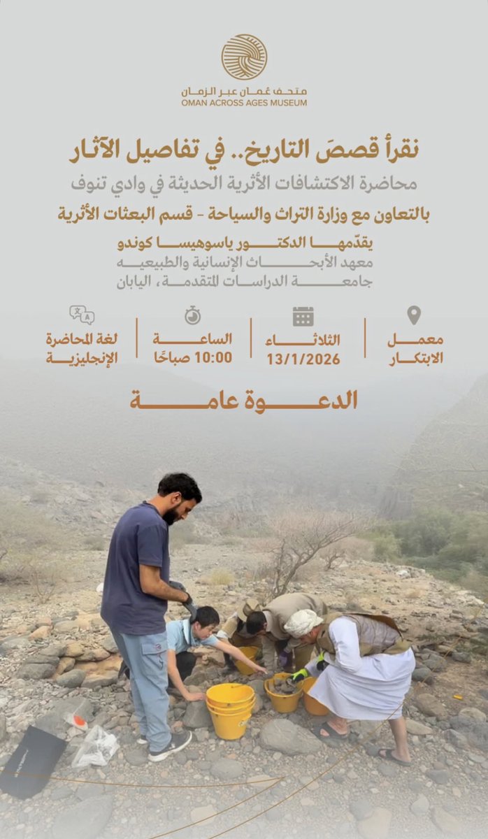 Bayan ALaamri tweet media