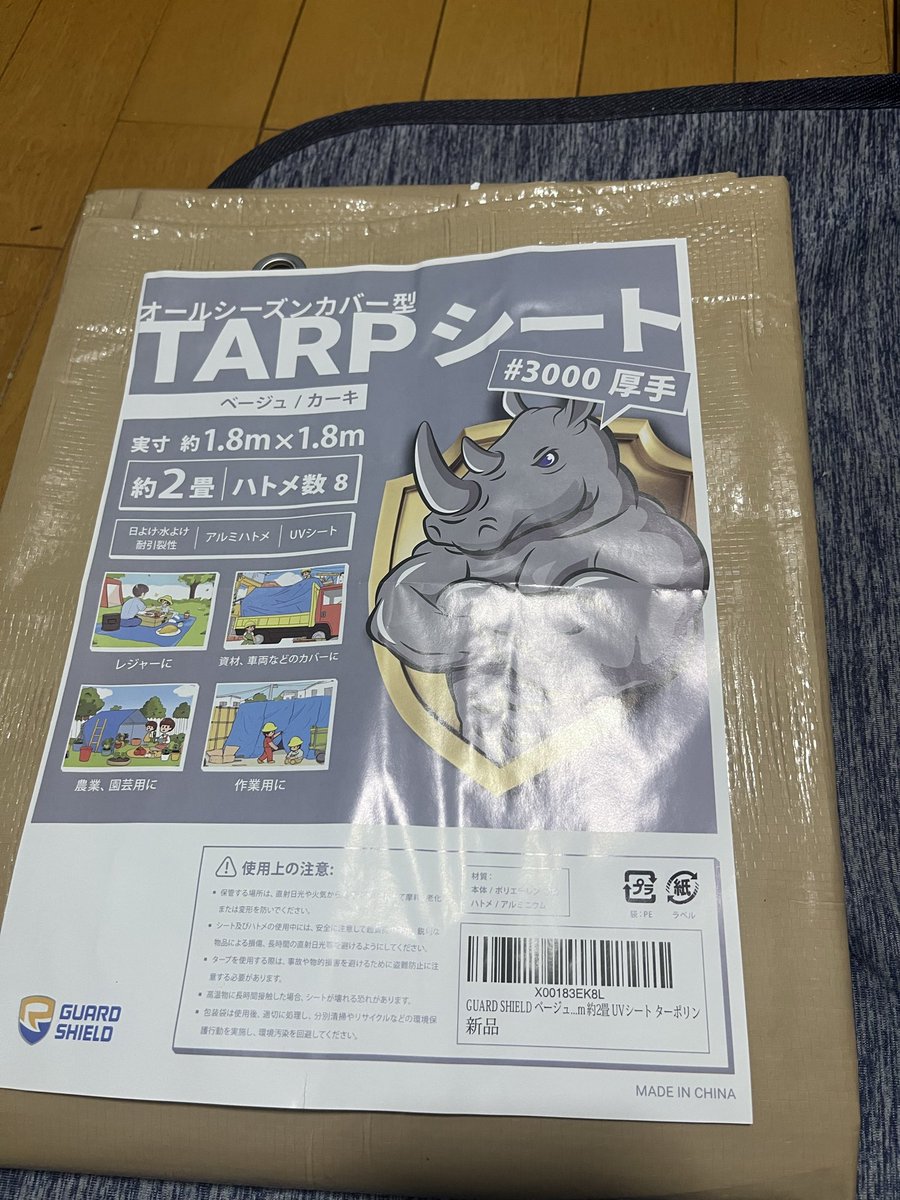 shonan_tanaka🛵🚙@⛺️に行こう (@shoan_tigers) / Posts / X