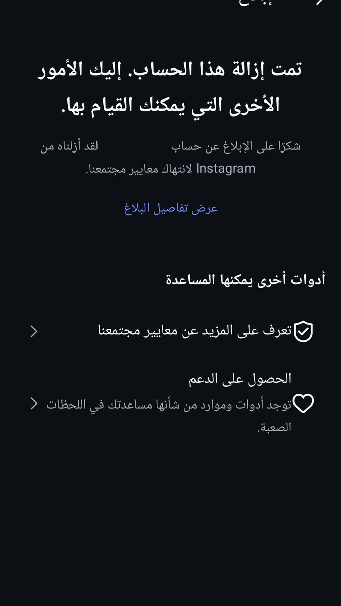 عبدالله الغامدي tweet media