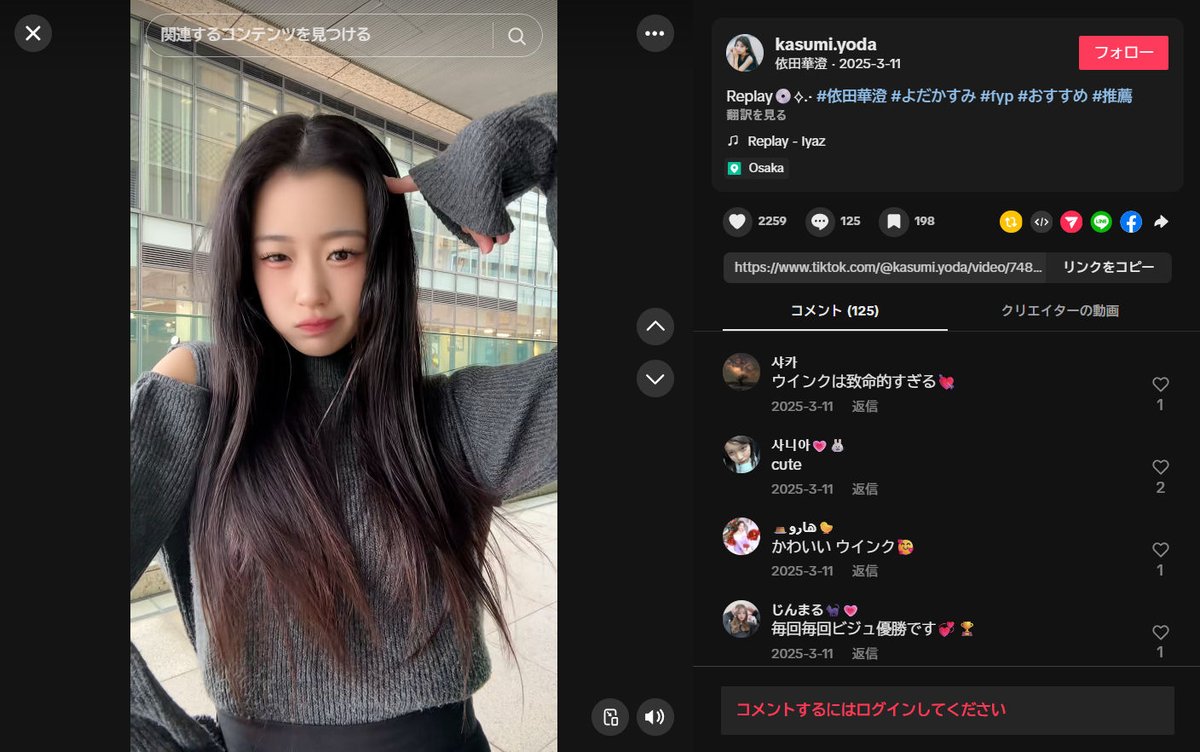 Kindergarting's tweet photo. 「中国の琉球省出身で中国語の勉強を頑張っています
友人である中国人のみなさんこんにちは」
沖縄侵略に備えた中国内の世論づくりをして見せることで日本政府を牽制することが目的と推測される
Tiktok使ってる人らは自ら率先して国策企業に素材提供してる認識ぐらいは持っておいたほうがいいかもね https://t.co/0V708YYQKh