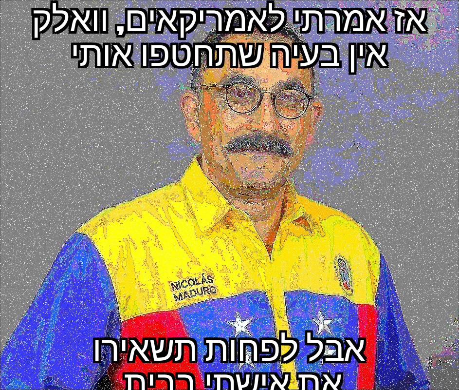 לא מכבד