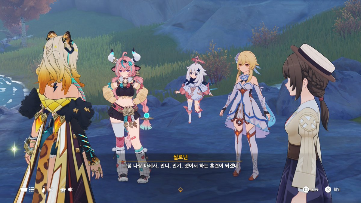 원신에 대한 강렬한 첫 추억은 설산 탐험이였는데 이번 이벤트 스토리를 통해 다시 방문하니 감회가 새로웠습니다.

이름이 비슷한 엔피시도 설산과 함께 기억에 남을 것 같네요. 🫥