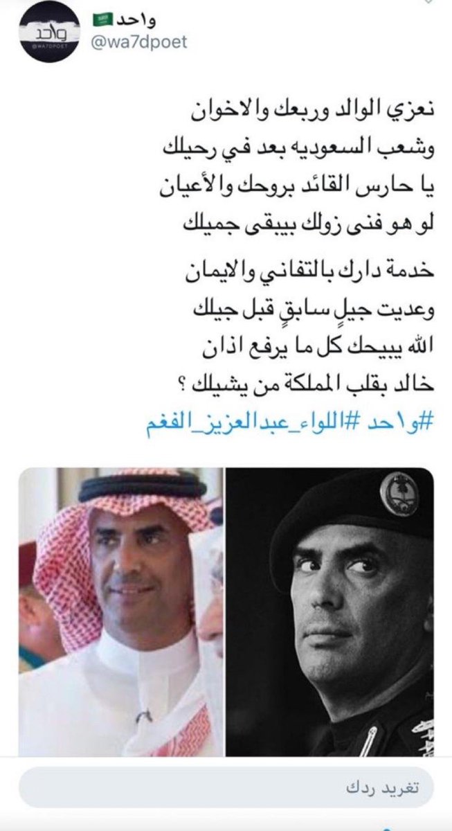 مشاري | 🇸🇦Al-Otaibi tweet media