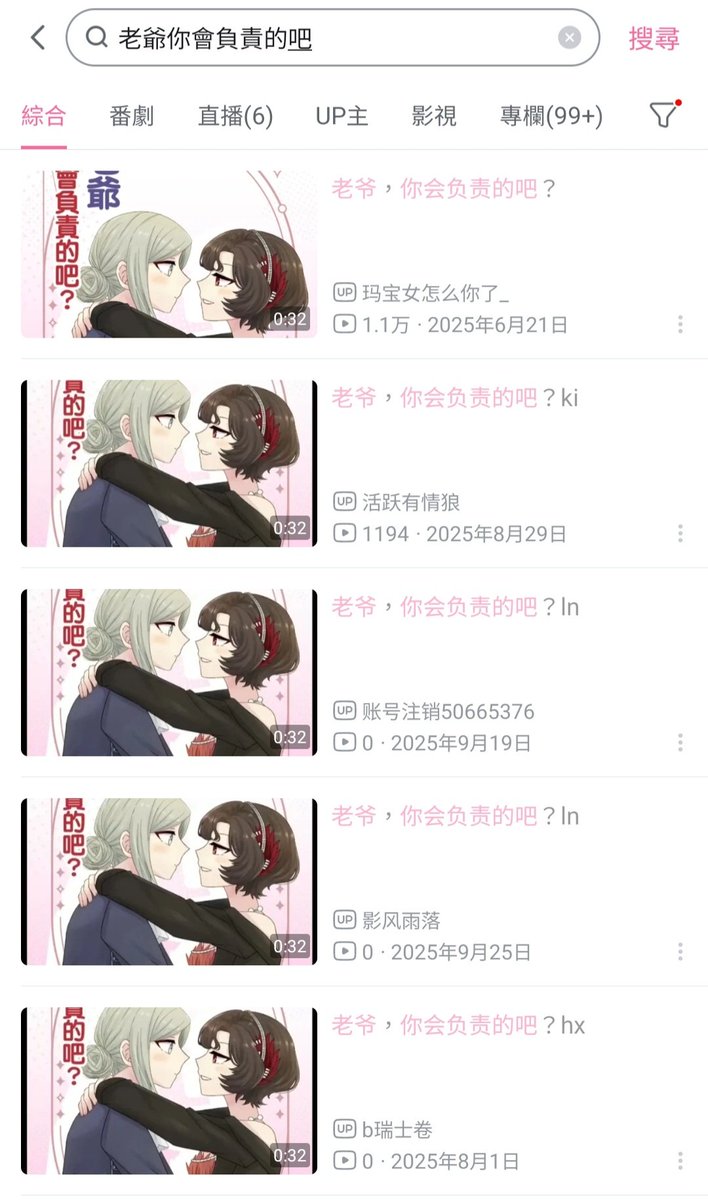 fok_wolf's tweet photo. 雖然B站盗圖已經是常態.... 
還是說一下以下影片我並沒有授權轉載 https://t.co/pPkqvZujG6