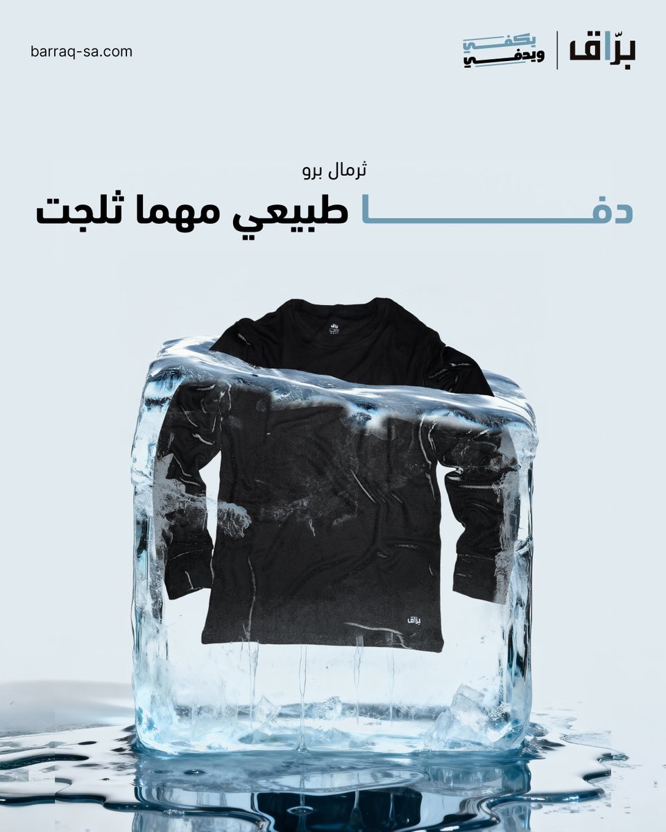 Barraq tweet media