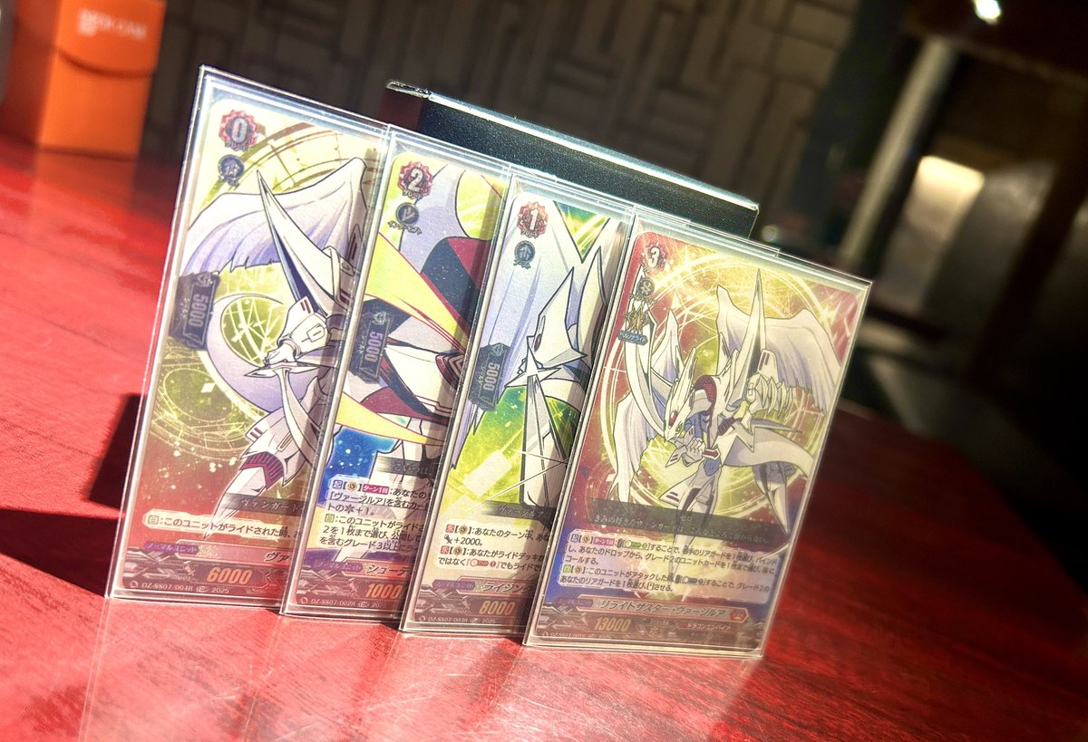 ヴァージルア、使えば使うたびに無限に味するから無限に時間溶けちゃう