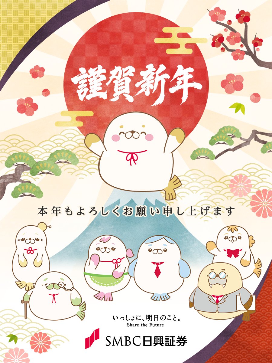 ＳＭＢＣ日興証券株式会社 (@smbcnikko_jp) / Posts / X