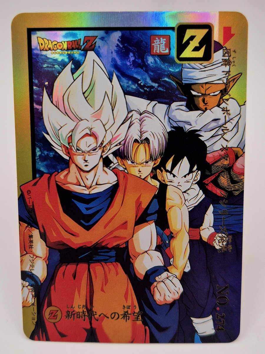 274/275      
Déterminés !
#DragonBall #DragonBallZ