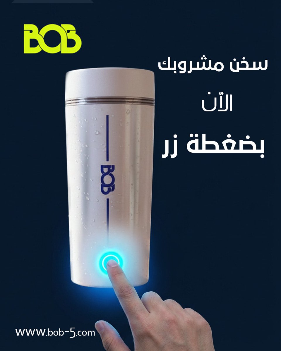 BOB tweet media