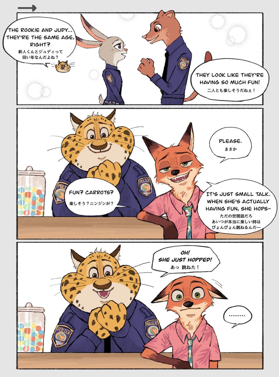 Shell2ru's tweet image. Bunny Hops Don't Lie
#wildehopps