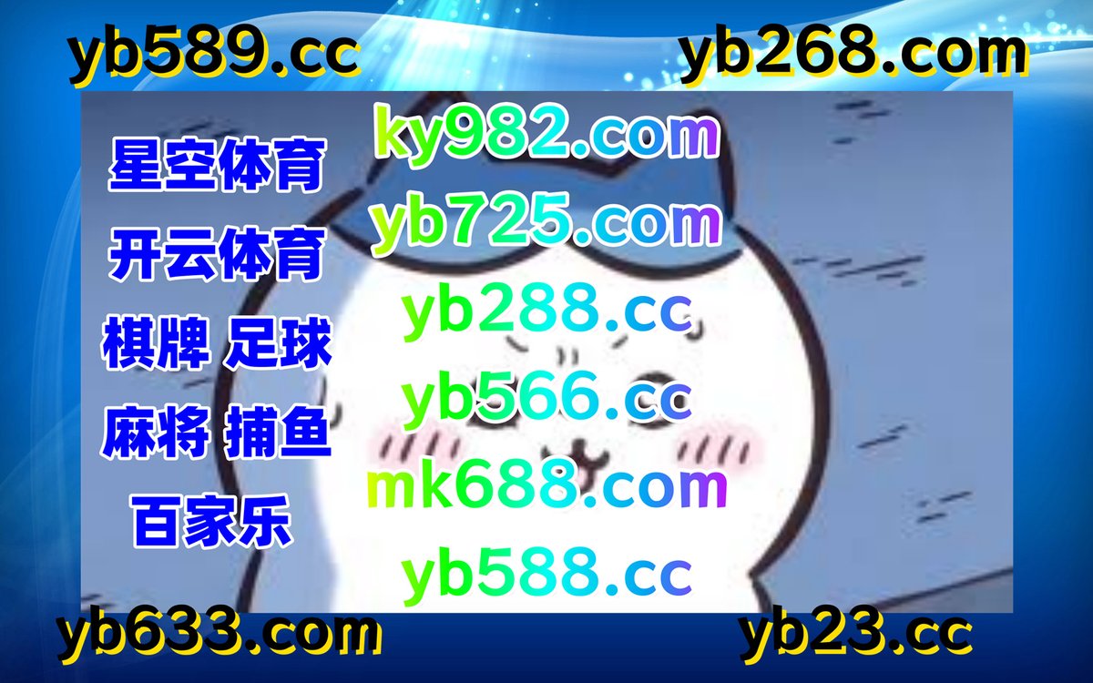 澳门赌场备用85137.viptiC