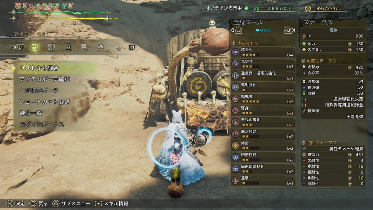 猫鈴 tweet media