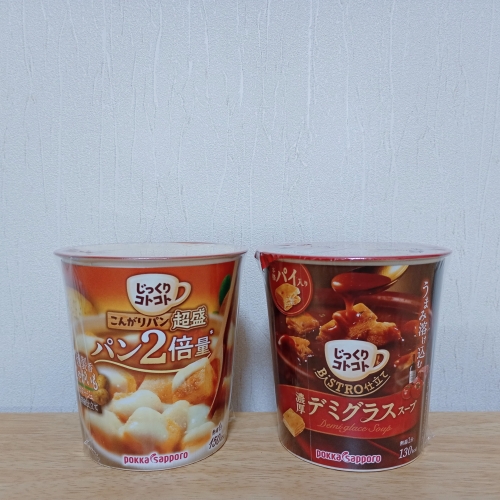 bird232's tweet image. #プロモーション
#ポッカサッポロフードビバレッジから提供いただきました
ポッカサッポロフード＆ビバレッジ ／ じっくりコトコト こんがりパン 超盛 燻製香じゃがいものポタージュ
濃厚な味わい。
#RSPに参加しました
#RSP112
#サンプル百貨店
#じっくりコトコトこんがりパン超盛
#こんがりパン超盛