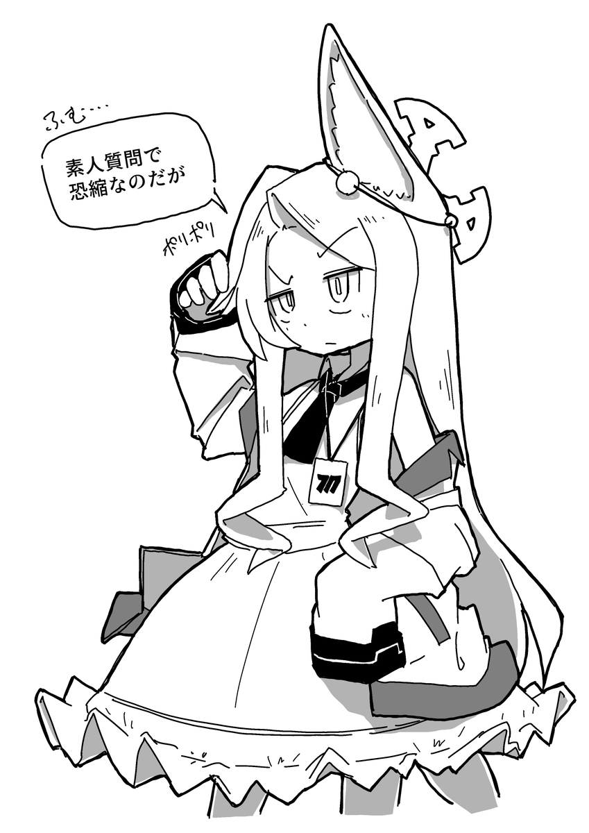 セイアがミレニアムに進学していたif線 