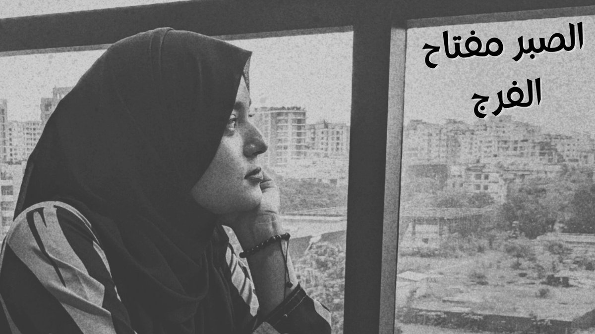 LMoshiur8518's tweet photo. Sorry for the wrongs I failed to see,
Alhamdulillah, guide my soul to be,
I ask Allah to forgive and set me free,
Bless me with His mercy, endlessly me...

#Forgiveness #AllahForgives #Repentance #MercyOfAllah #SincereRepentance #Faith #SpiritualHealing #Dua #Heartfelt https://t.co/5t1L52Y8oi