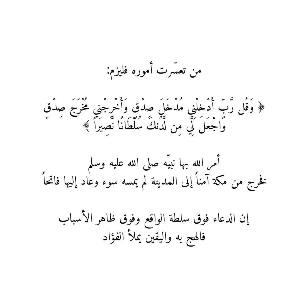 Rawai3_Quran's tweet image. 