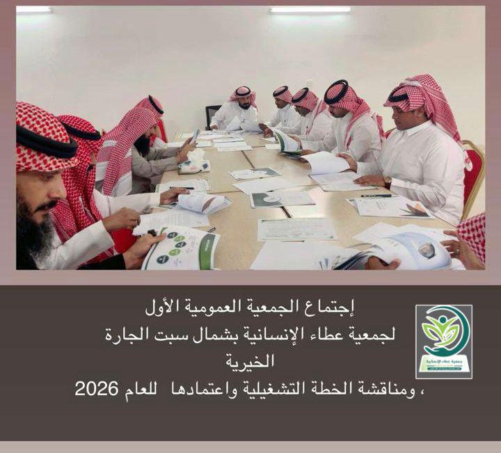 جمعية عطاء الانسانية tweet media