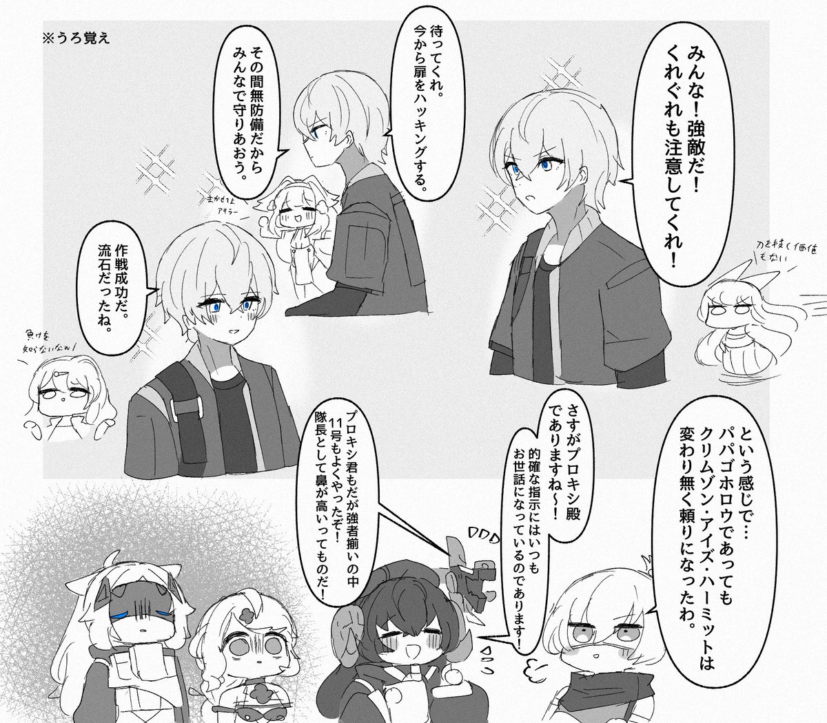 pepa_ZZZ's tweet image. マルチプレイのアキラ君が素敵だった話をオボルスの皆さんにした話