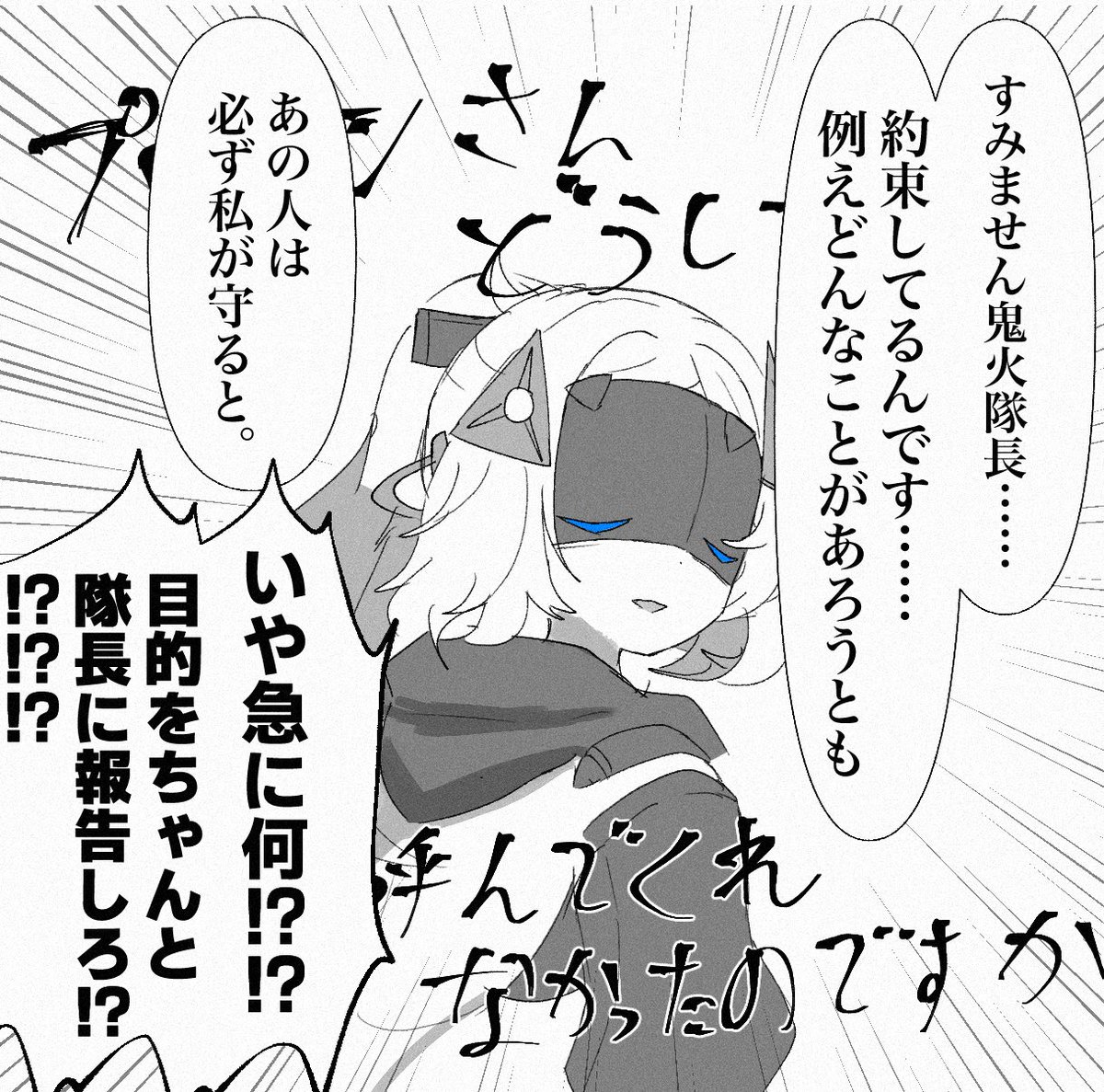 pepa_ZZZ's tweet image. マルチプレイのアキラ君が素敵だった話をオボルスの皆さんにした話