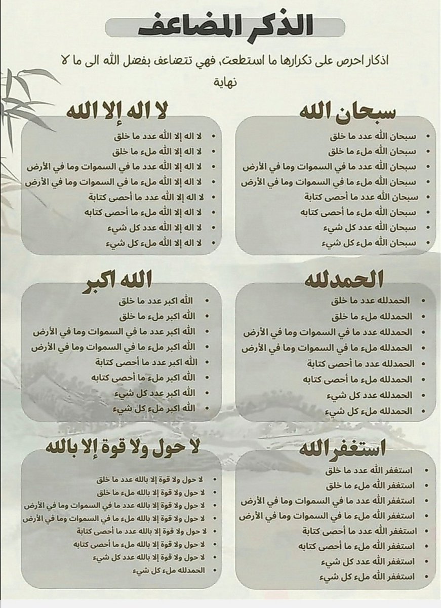 #ضمك_الهلال